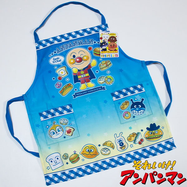 楽天市場】アンパンマン（キッズ用エプロン｜エプロン・三角巾）：配膳