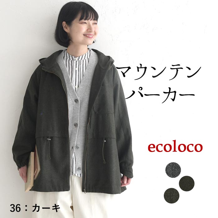 楽天市場】ツイード（フード（有/無）有り）（コート・ジャケット