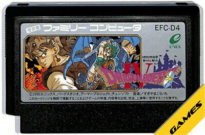 楽天市場】ドラゴンクエスト4（ファミコン｜テレビゲーム）の通販