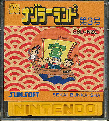 楽天市場】ナゾラーランドの通販