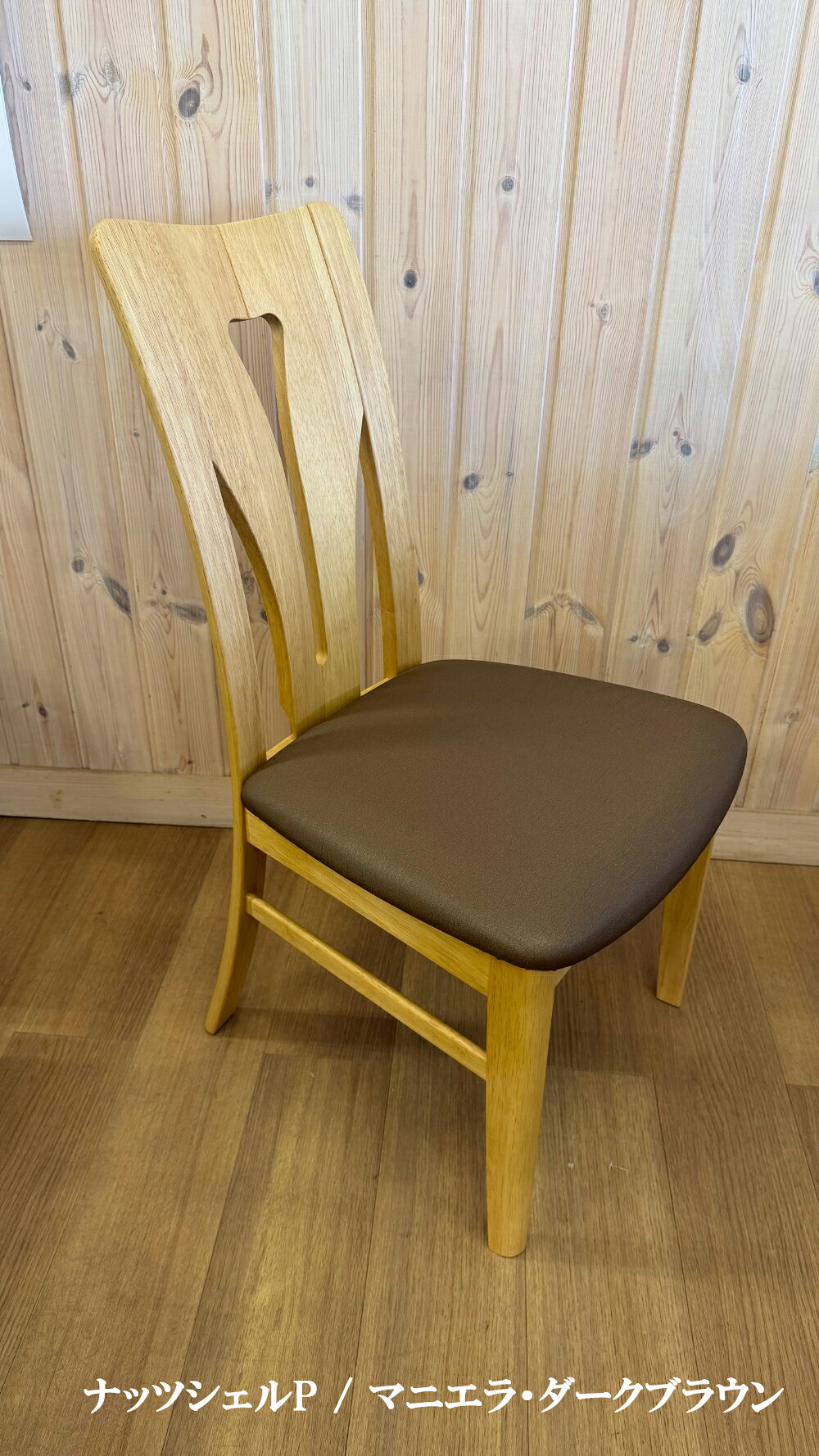 楽天市場】カリモク（ダイニングチェア｜イス・チェア）：インテリア