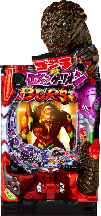 楽天市場】ゴジラ（ブランドビスティ）（ホビー）の通販