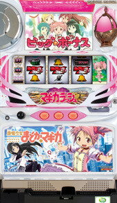 楽天市場】ま ど マギ スロット 実機の通販