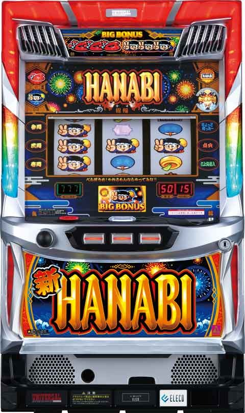 楽天市場】ハナビ 実機の通販