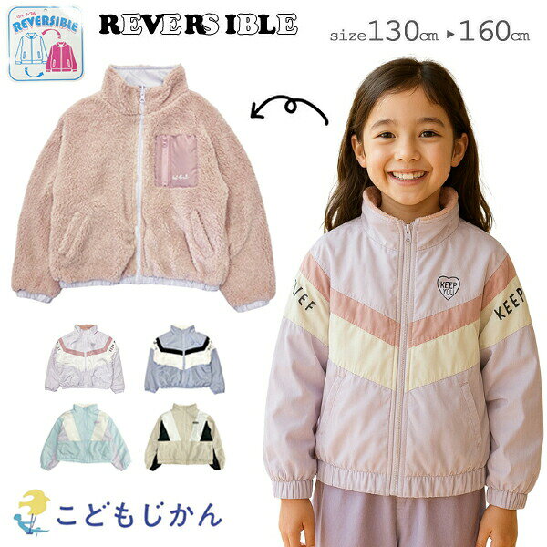 楽天市場】リバーシブル 160 ボアの通販