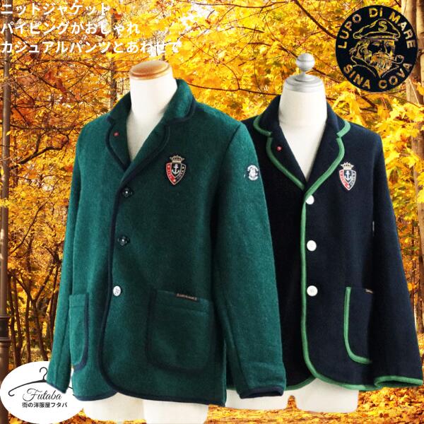 楽天市場】シナコバ スタジャン（メンズファッション）の通販