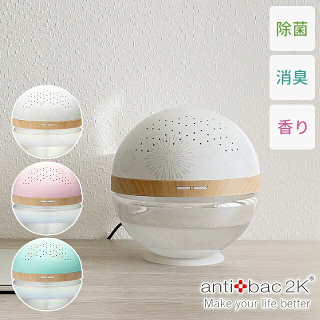 楽天市場】マジックボール ソリューション ハーブガーデンの通販