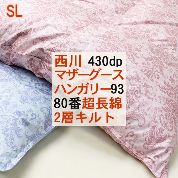 楽天市場】京都西川 ローズ 羽毛布団 シングルの通販