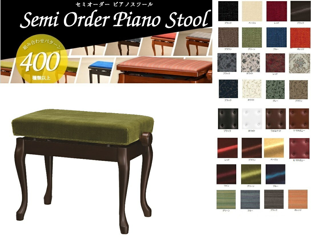 楽天市場】猫脚（ピアノ・キーボード｜楽器・音響機器）の通販