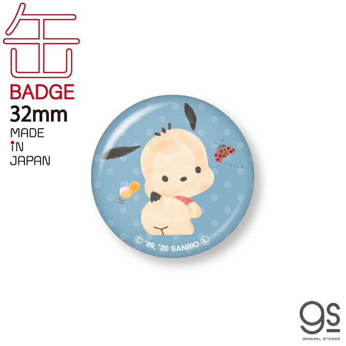 楽天市場】ポチャッコ 缶バッジの通販