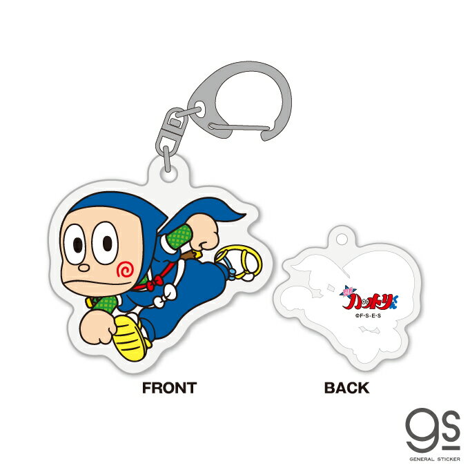 楽天市場】忍者ハットリくん フィギュアキーホルダーの通販