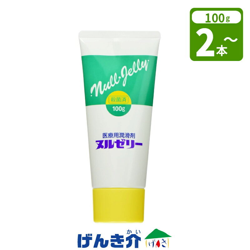 楽天市場】ヌルゼリー（医薬品・コンタクト・介護）の通販