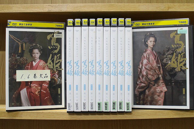 楽天市場】大河ドラマ 篤姫 dvd 巻13の通販