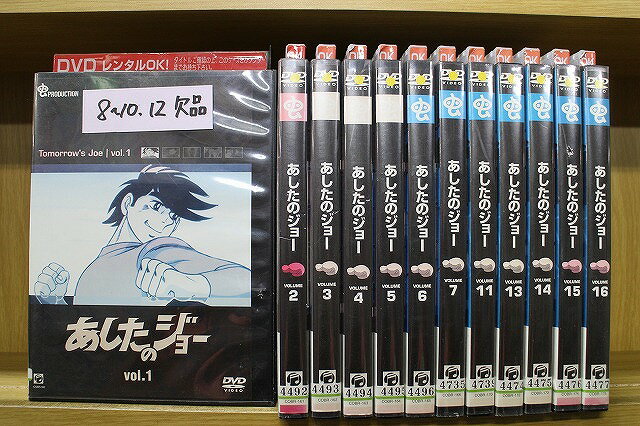 楽天市場】あしたのジョー 全巻 dvdの通販