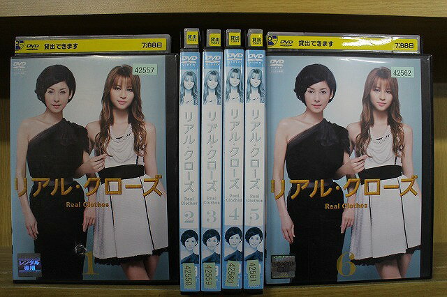 楽天市場】リアル・クローズ dvdの通販