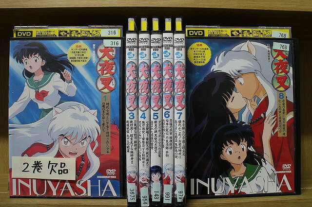 楽天市場】犬夜叉 dvd 壱の章の通販