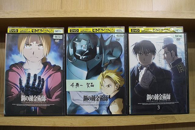 楽天市場】鋼の錬金術師 FULLMETAL ALCHEMIST DVD セットの通販