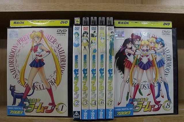 楽天市場】セーラームーン dvd 全巻の通販
