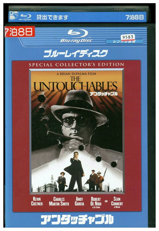 UNTOUCHABLES(アンタッチャブル) DVDボックスセット 中古 美品