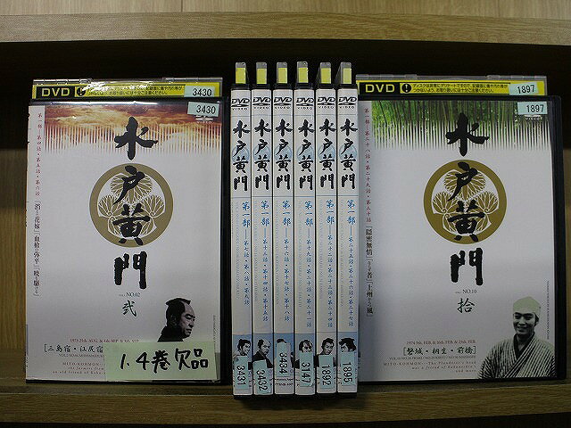 楽天市場】水戸黄門 レンタル落ちの通販