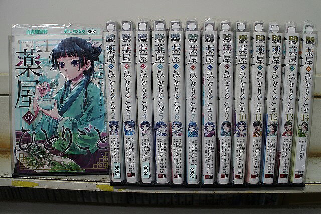 楽天市場】薬屋のひとりごと 小説（その他｜コミック）：本・雑誌