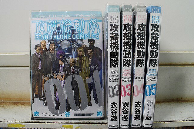楽天市場】攻殻機動隊 全巻（本・雑誌・コミック）の通販
