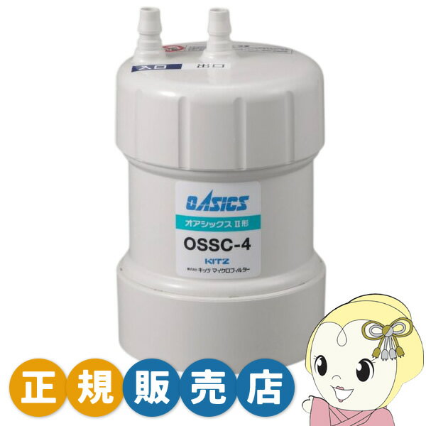 楽天市場】オアシックスoasc-9浄水器カートリッジの通販