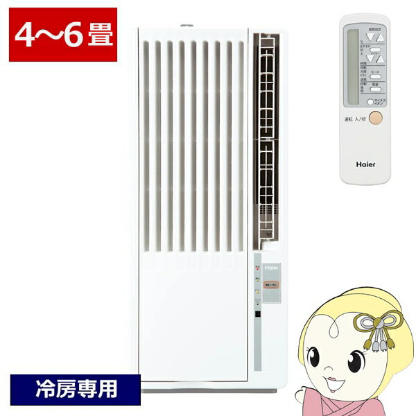 楽天市場】haier ja-16vの通販