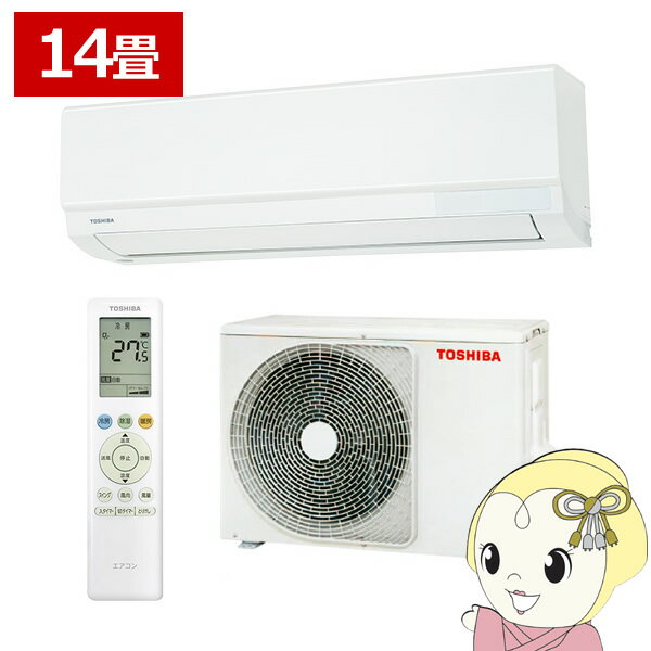 楽天市場】エアコン 14畳 100v（シリーズ大清快（東芝））の通販