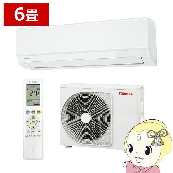 東芝 ルームエアコンRAS-G221M 6畳用 2020年製 室内機クリーニング済み