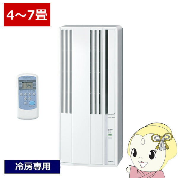 楽天市場】窓用エアコン コロナの通販