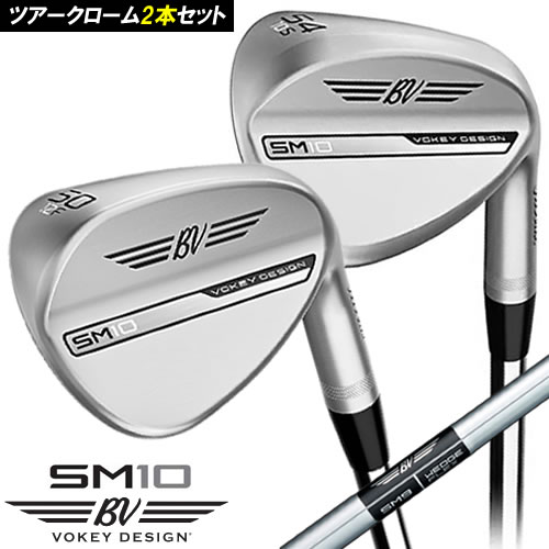 楽天市場】タイトリスト ウェッジ セットの通販