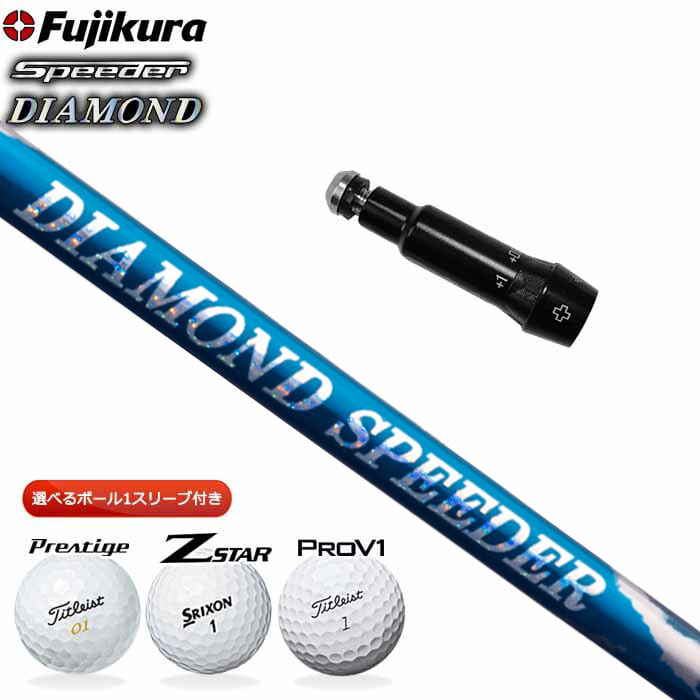 楽天市場】diamond speeder ドライバーの通販