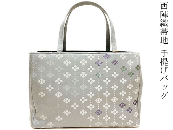 楽天市場】手提げバッグ 西陣の通販