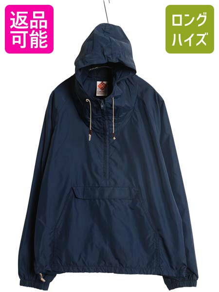 楽天市場】アノラック コロンビアの通販