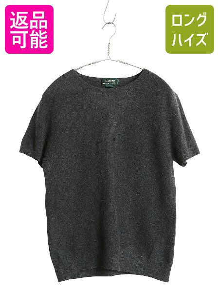 楽天市場】カシミヤ セーター（ブランドバーバリー）の通販