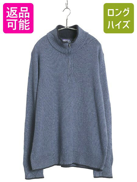 楽天市場】セーター ハーフジップ（ブランドパタゴニア）（トップス