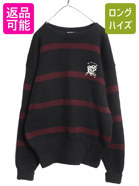 楽天市場】ボーダー ニット（ブランドラルフローレン）（メンズ