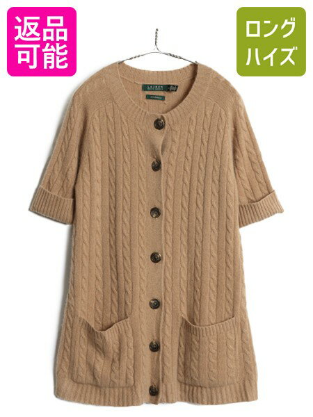 楽天市場】カシミヤ 100% カーディガン（柄ロゴ）の通販