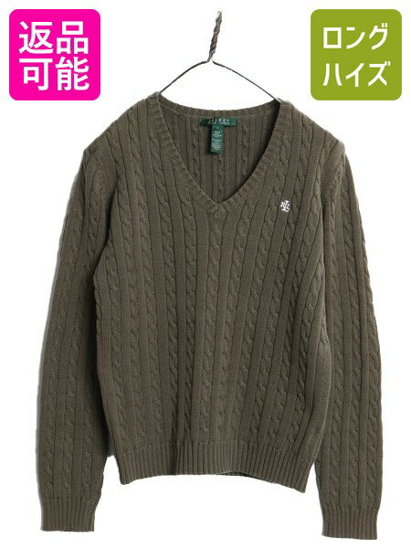 楽天市場】セーター ラルフローレン Vネック（カラーグリーン
