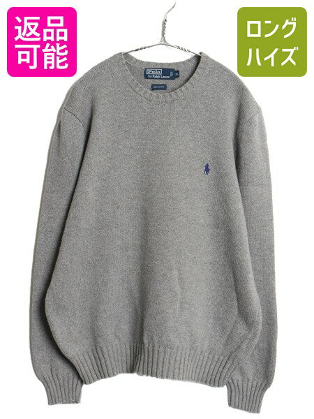 楽天市場】ラルフローレン ニット（サイズ（S/M/L）LL）（ニット