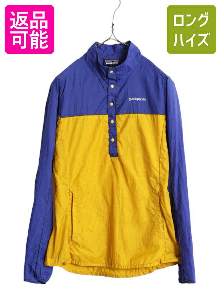 楽天市場】イエロー（ブランドパタゴニア）（コート・ジャケット