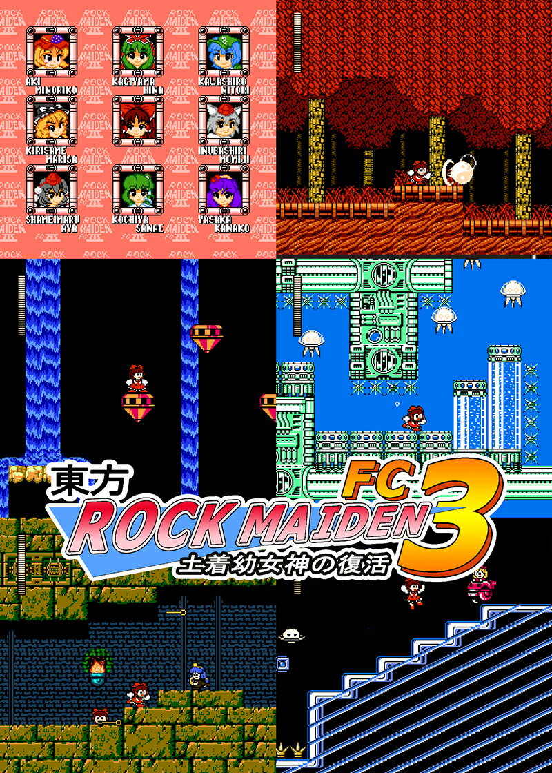 楽天市場】東方Project（シューティング｜ゲーム）：PCソフト<パソコン