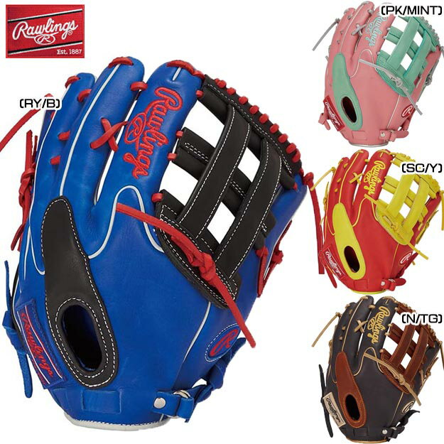 楽天市場】アンダーアーマー グローブ 軟式 外野の通販