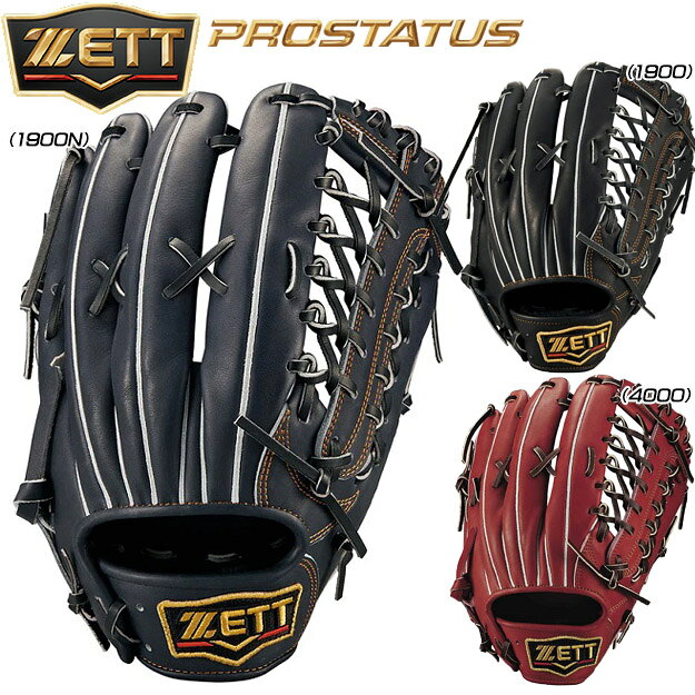 楽天市場】外野手 小指二本（グローブ・ミット｜野球・ソフトボール