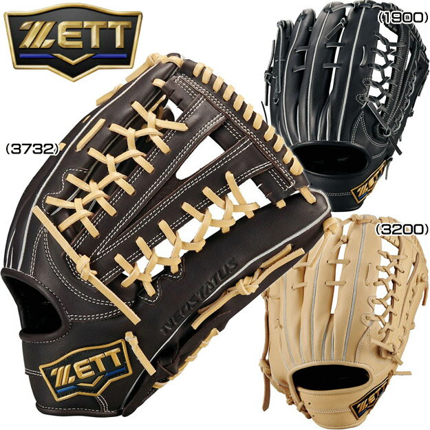 楽天市場】外野手 小指二本（グローブ・ミット｜野球・ソフトボール