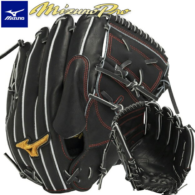 楽天市場】ミズノ ダイバーシティブルー 硬式の通販