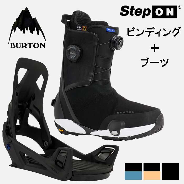 楽天市場】バートン ステップオン セット（スノーボード用品