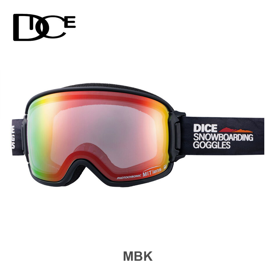 楽天市場】dice bank photochromic / mit redの通販