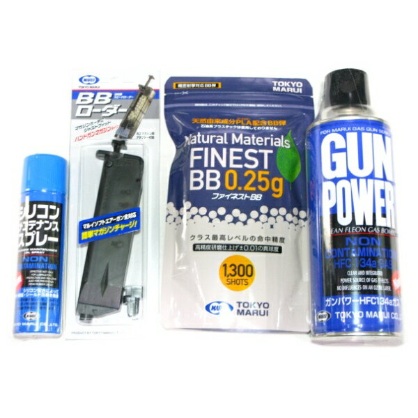 楽天市場】ガスガン ガス bb弾 セットの通販